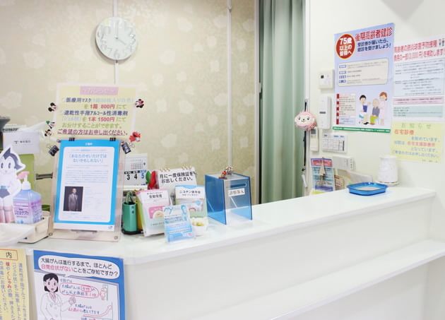 なべしま消化器内科クリニックの画像