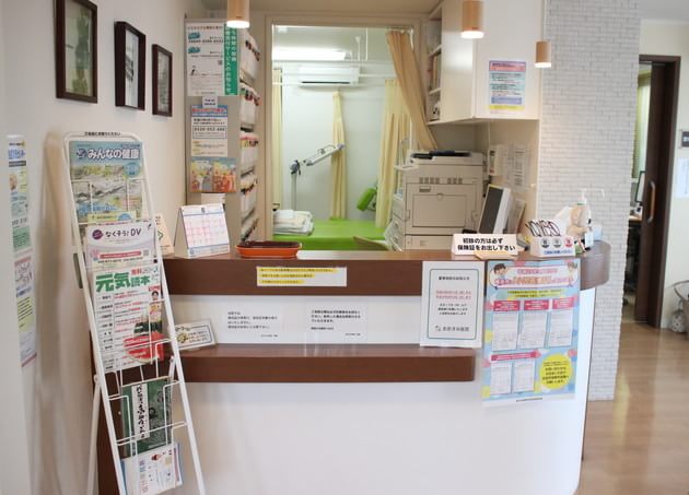 おおすみ医院の画像