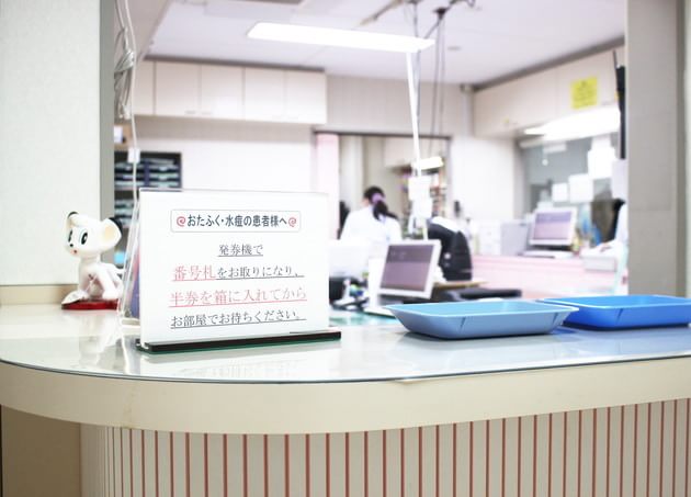 大橋内科小児科医院の画像