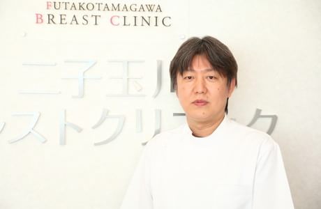 二子玉川ブレストクリニック医師画像