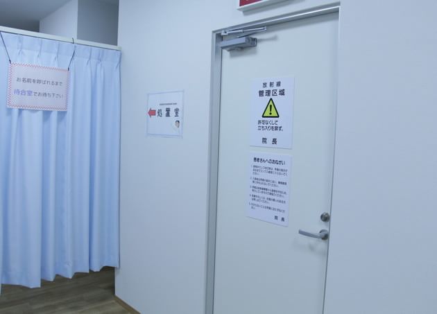ヴィナシス金町内科クリニックの画像