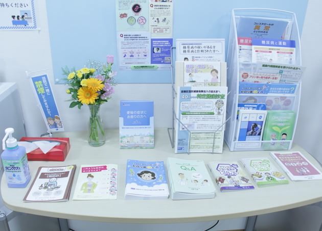 ヴィナシス金町内科クリニックの画像