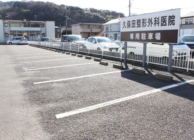 久保田整形外科医院の画像