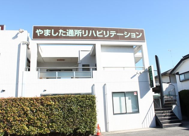 久保田整形外科医院の画像