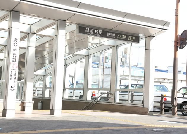 湘南台 腎泌尿器・漢方クリニックの画像