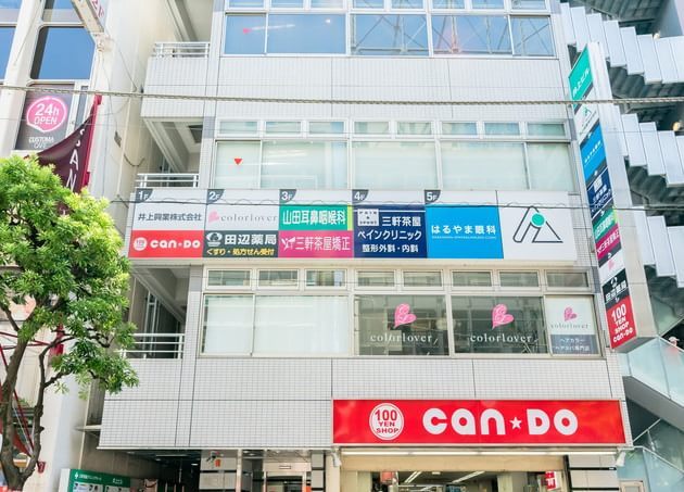 世田谷区の耳鼻いんこう科 土曜日の診療に対応するクリニックをご紹介 病院さがしガイド