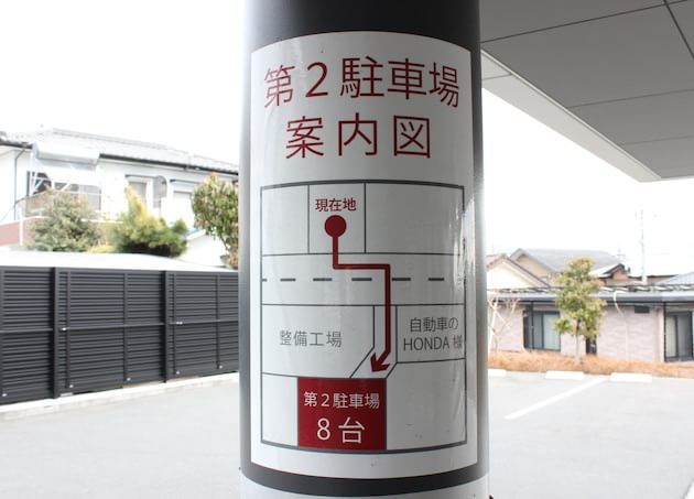 とみ皮膚科クリニックの画像