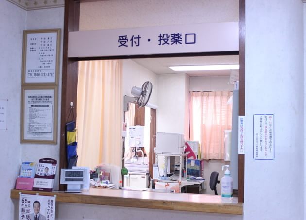 千田クリニックの画像