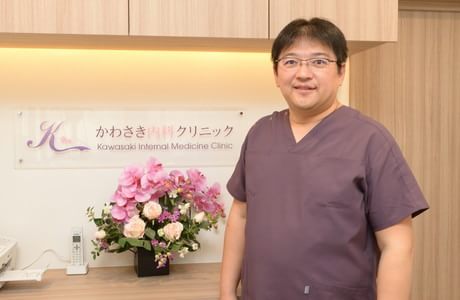 かわさき内科クリニック医師画像