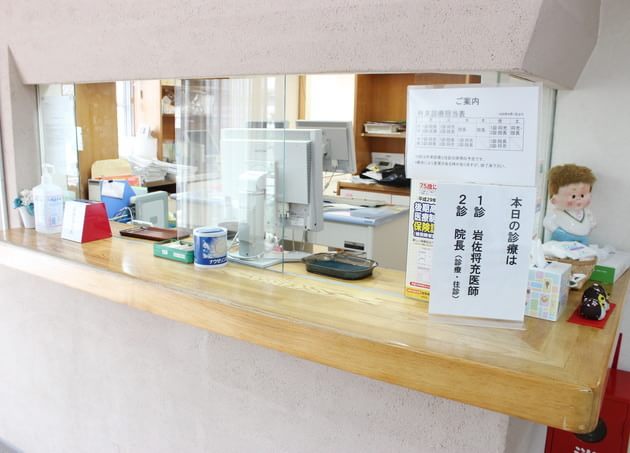 岩佐医院の画像