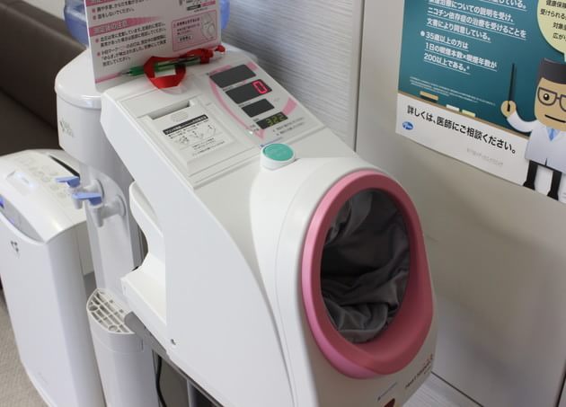 東戸塚メディカルクリニックの画像