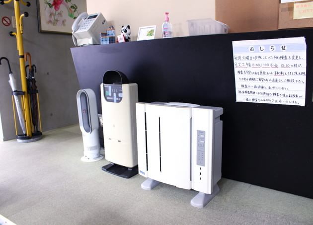 亀谷内科クリニックの画像