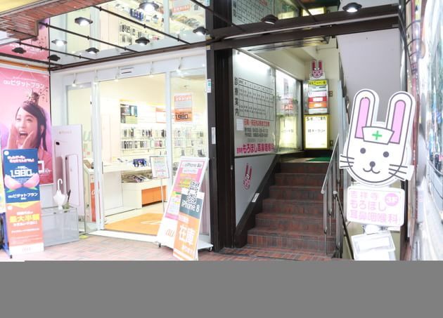 吉祥寺もろほし耳鼻咽喉科の画像