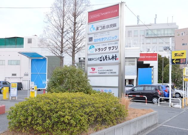 なかもずクリニックの画像