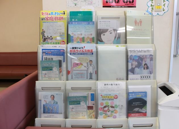 ダイヤモンドシティクリニックの画像