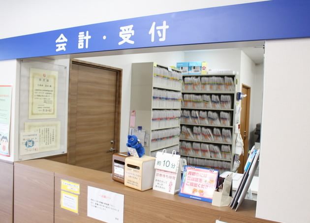 くぼた整形外科の画像