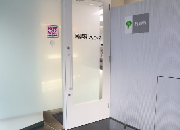 杉山耳鼻科クリニックの画像