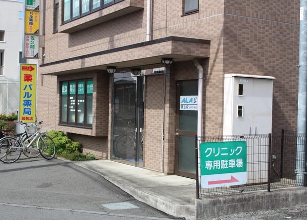 佐久間耳鼻咽喉科クリニックの画像
