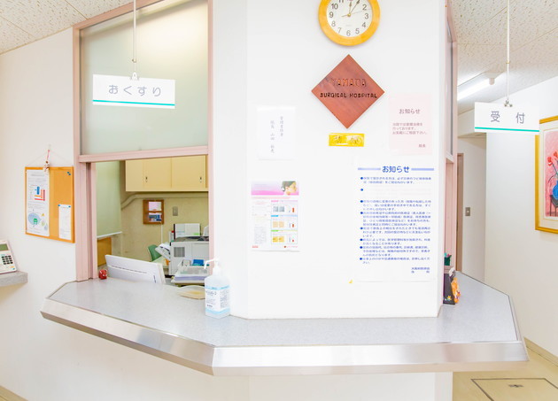 山田外科医院の画像