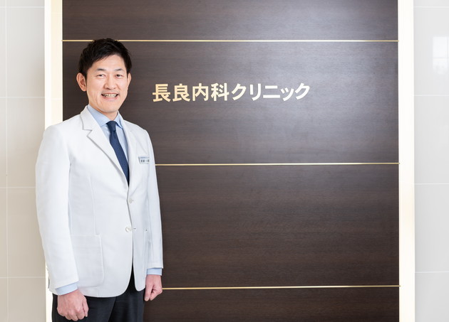 長良内科クリニックの先生