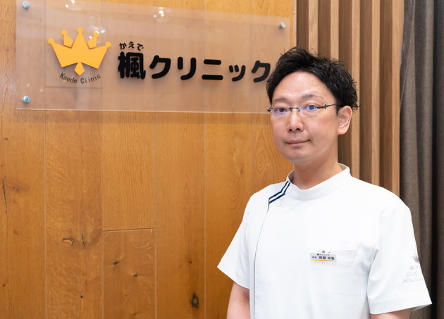 楓クリニック ららぽーと立川立飛医師画像