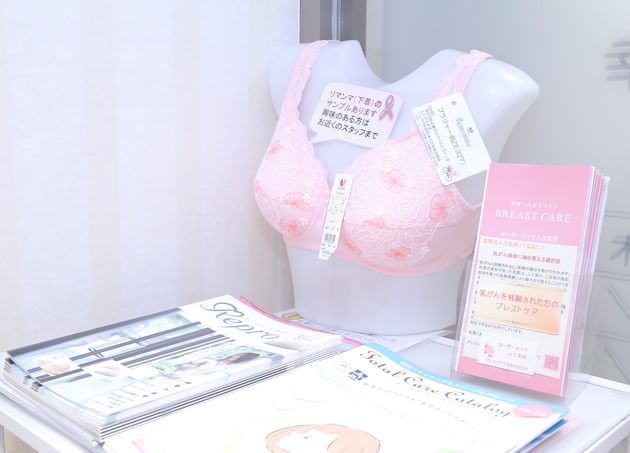 茶屋町ブレストクリニックの画像