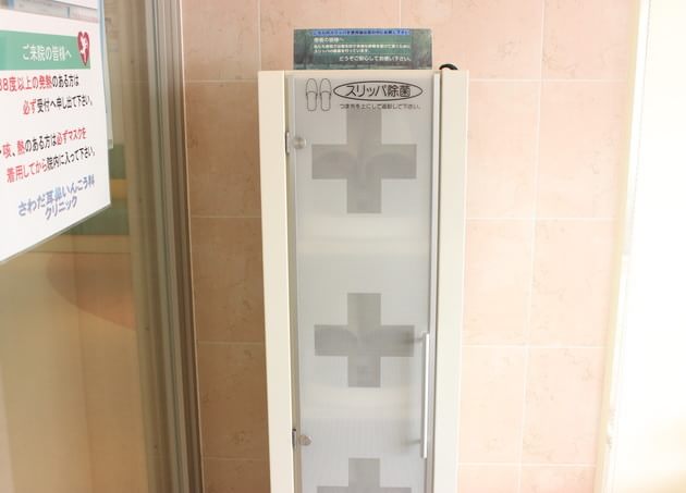 さわだ耳鼻いんこう科クリニックの画像