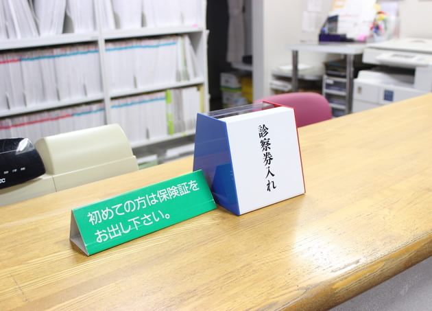 北村内科医院の画像