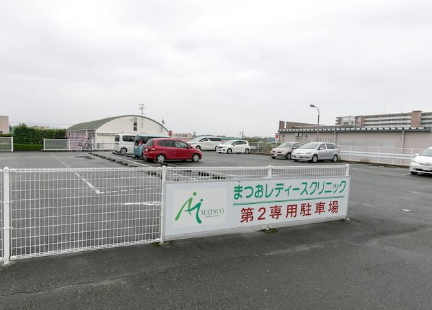 産婦人科まつおレディースクリニックの画像