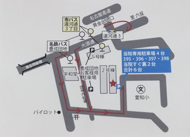 ひしだ耳鼻咽喉科の画像