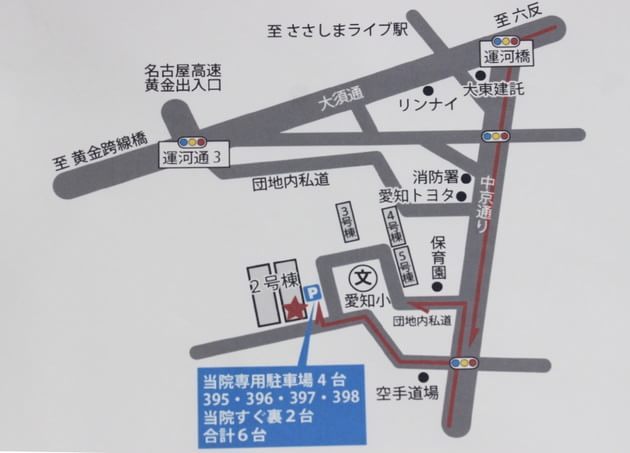 ひしだ耳鼻咽喉科の画像