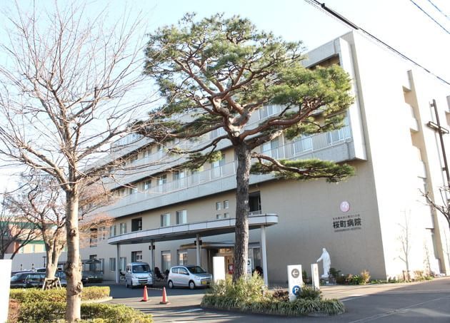 桜町病院の画像