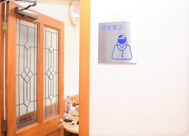 くす小児科の画像