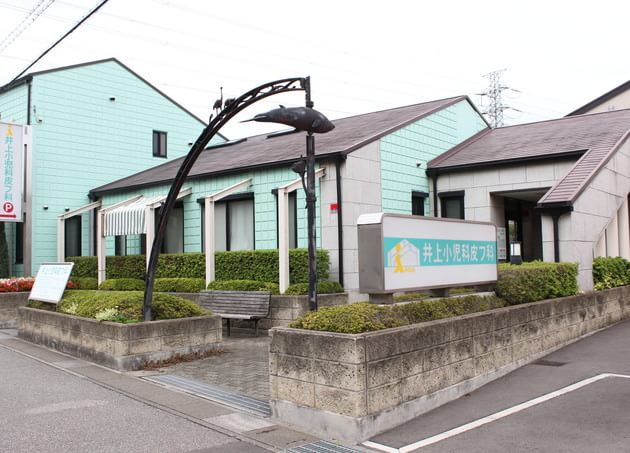 井上小児科皮フ科の画像