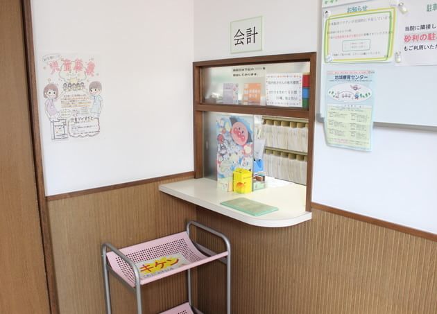 井上小児科皮フ科の画像