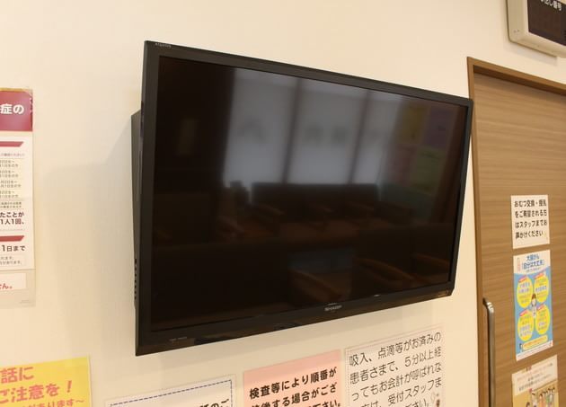 セントラルクリニック三郷中央の画像