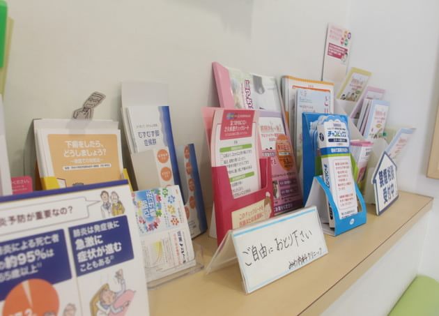 みわ内科クリニックの画像