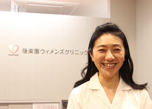 後楽園ウィメンズクリニックの先生