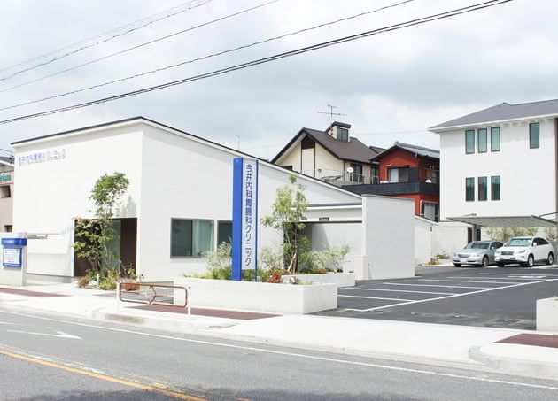 今井内科胃腸科クリニックの画像