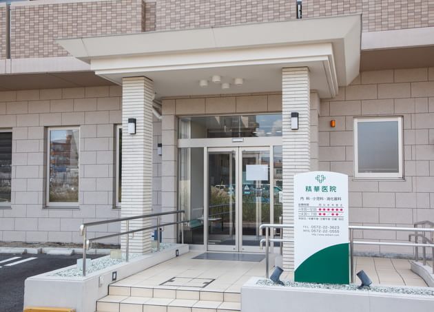 精華医院の画像