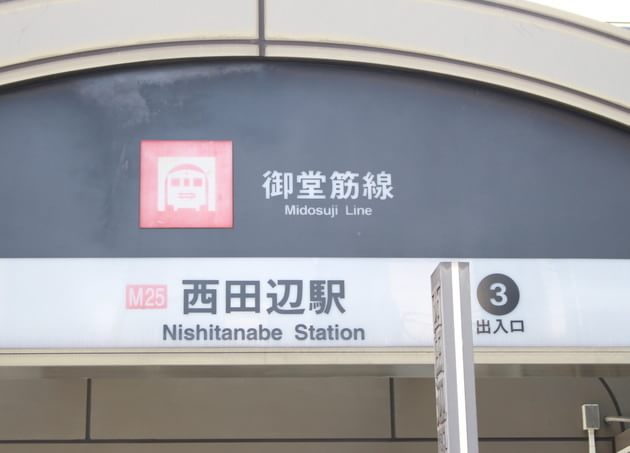 SALAレディースクリニックの画像