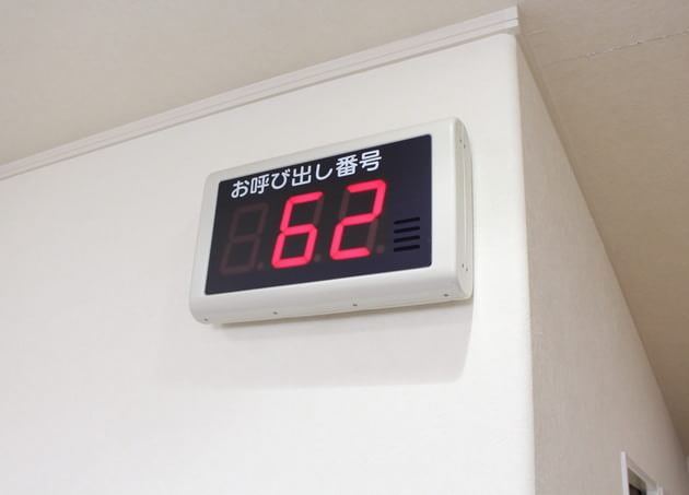 めぐみクリニックの画像