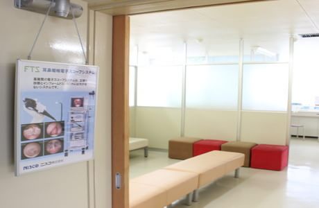 森田耳鼻咽喉科の画像