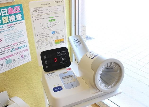 あけの胃腸内科乳腺クリニックの画像