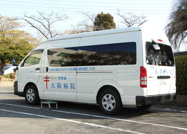 大阪病院の画像