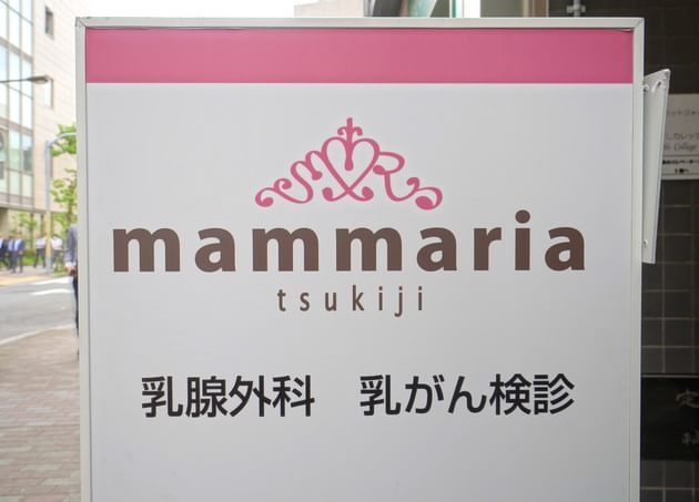 mammaria tsukijiの画像