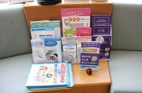 あずまクリニック放射線科内科の画像