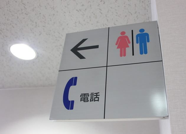 稲垣内科の画像