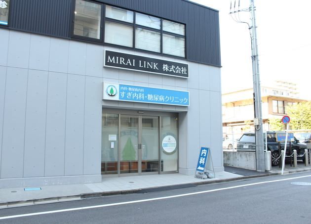 すぎ内科・糖尿病クリニックの画像