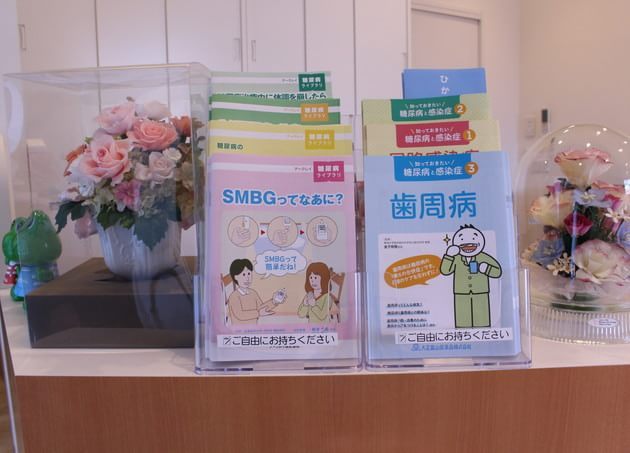 すぎ内科・糖尿病クリニックの画像